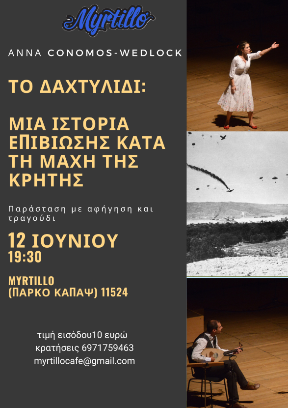 DAXTYLIDI