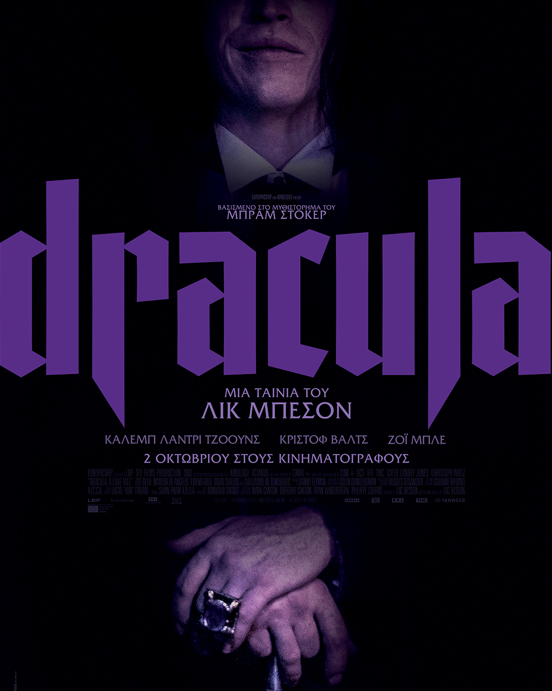 DRACULA 1080X1350
