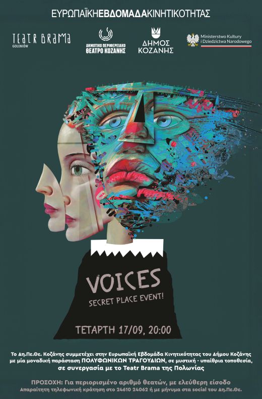 Dipethe Voices
