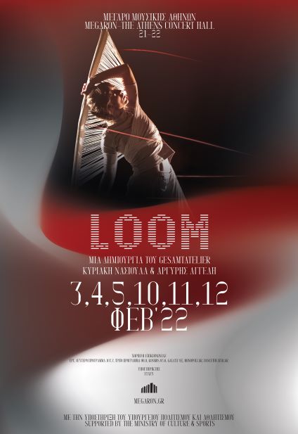E POSTER LOOM 01