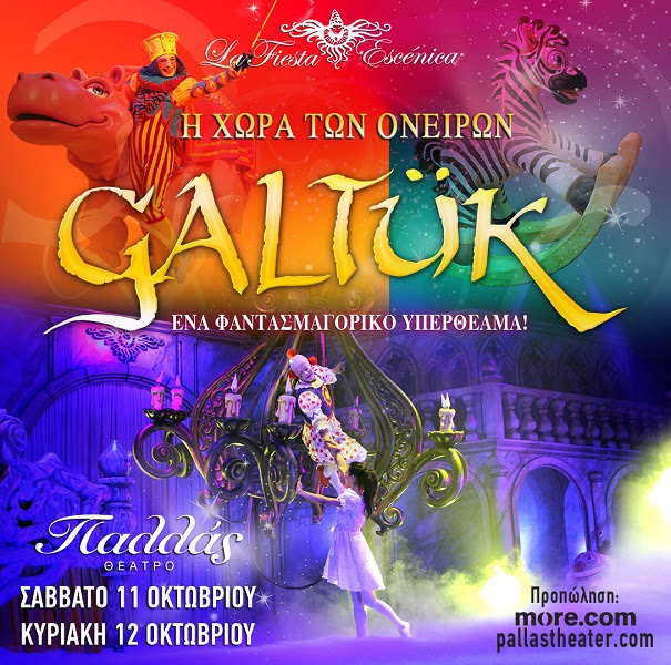 GALTUK