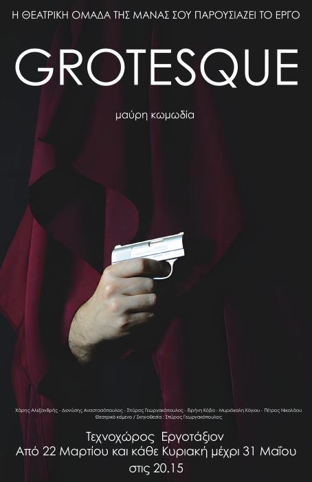 GROTESQUE RGB465x816 1 page 0001