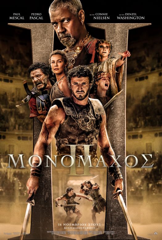 GladiatorII OfficialPoster C