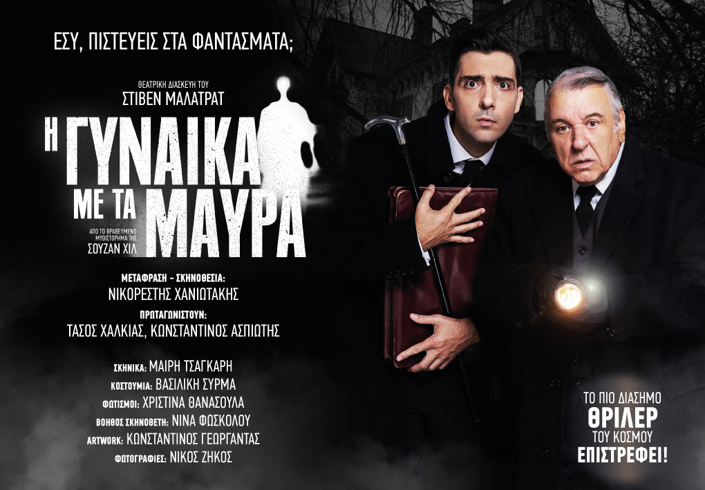 HGYNAIKA