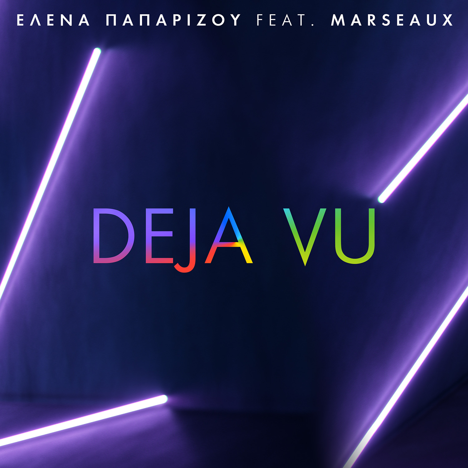 Helena Paparizou feat. Marseaux Deja Vu