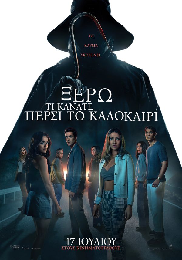 IKWYDLS NewPoster