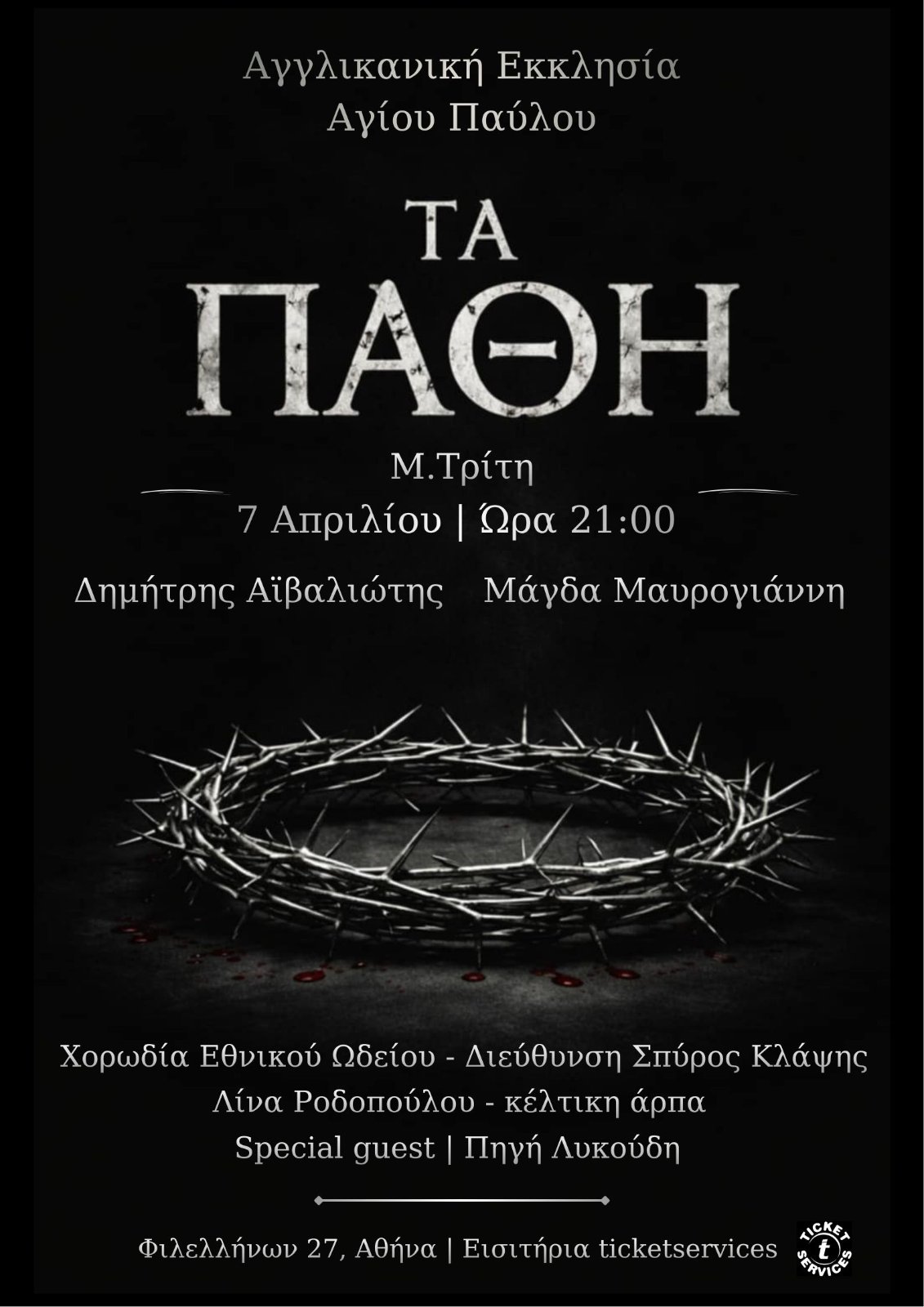 IMG 21f43fa3f034ba76d0260109cf7d4774 V