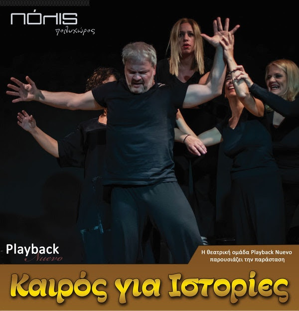 KAIROS1