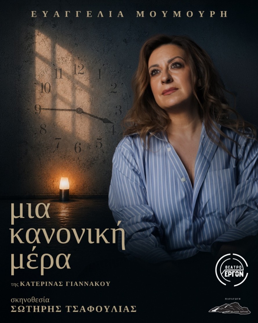 KANONIKH