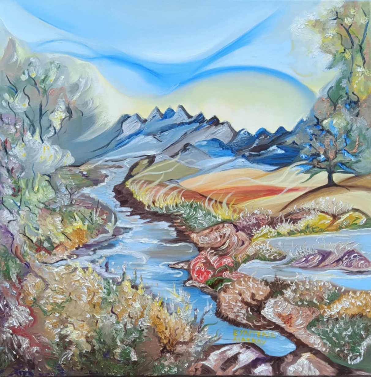 KARDIA70x100cm