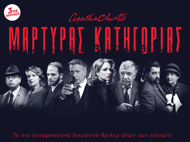 KATHGORIAS