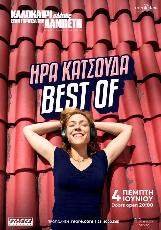 KATSOUDA bestof 35X50