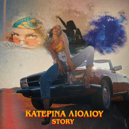 Katerina Lioliou Story Cover