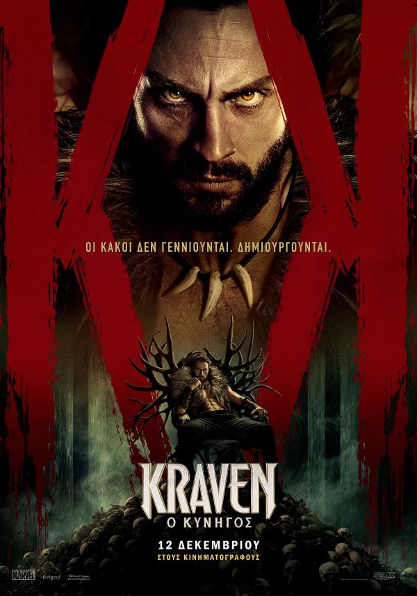 KravenTheHunter OfficialPoster