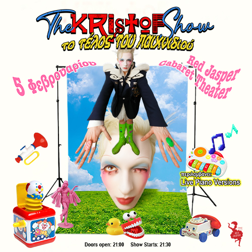 Kristof RedJasper FB square 1