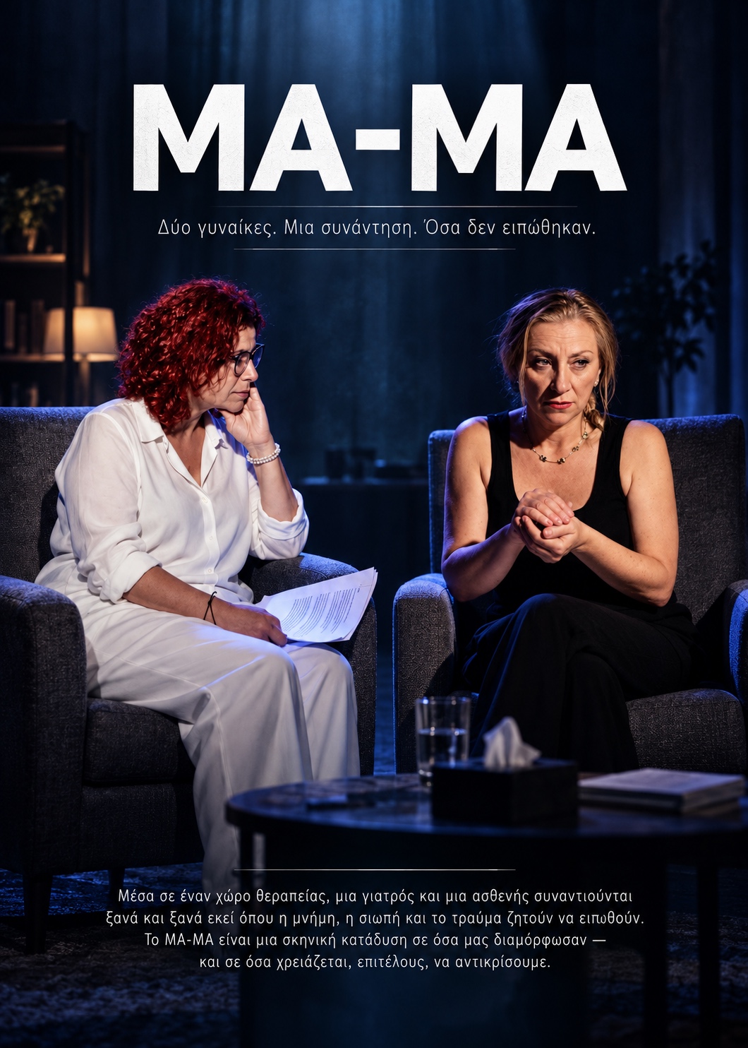 MA MA