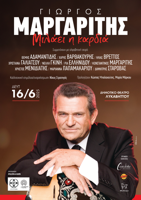 MARGARITHS4