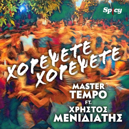 MASTER TEMPO FT. COVER