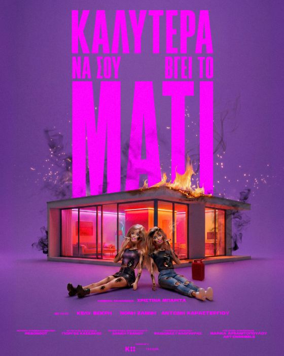 MATI2