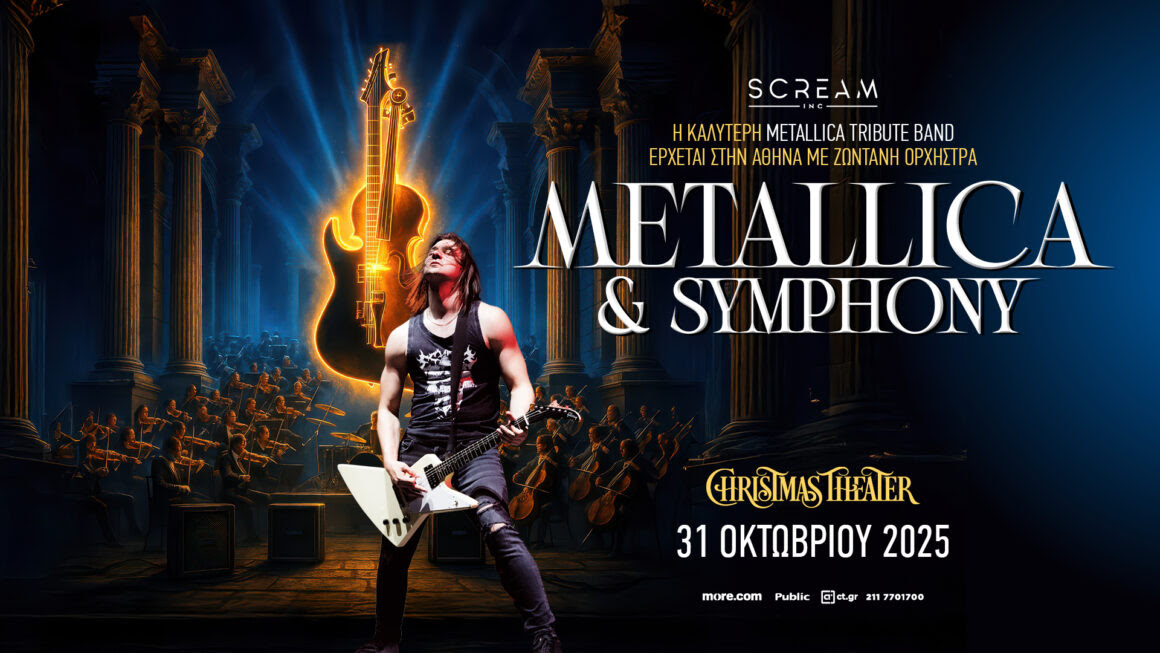 METALLICΑ
