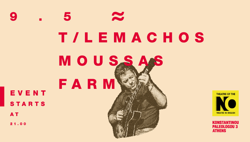 MORE 816X465 MOUSSAS
