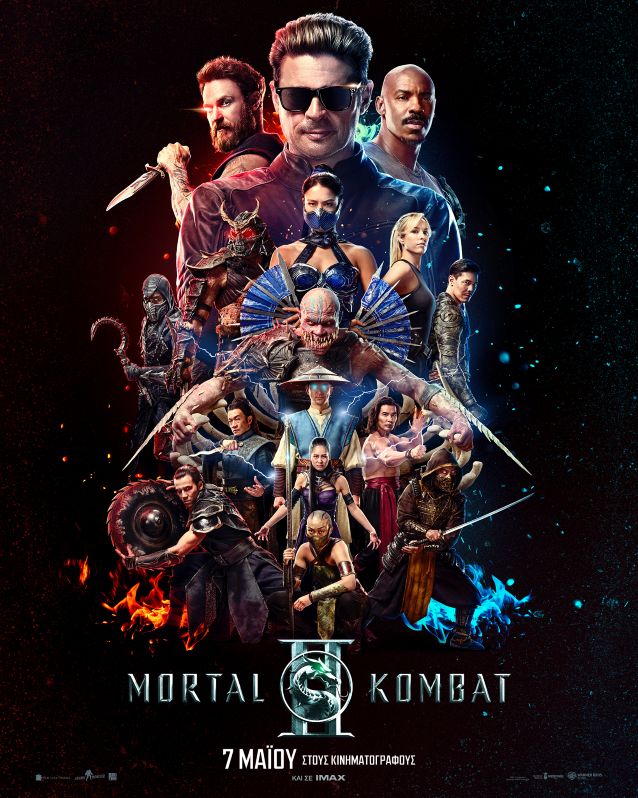 MORTAL KOMBAT II MAIN 1638x2048