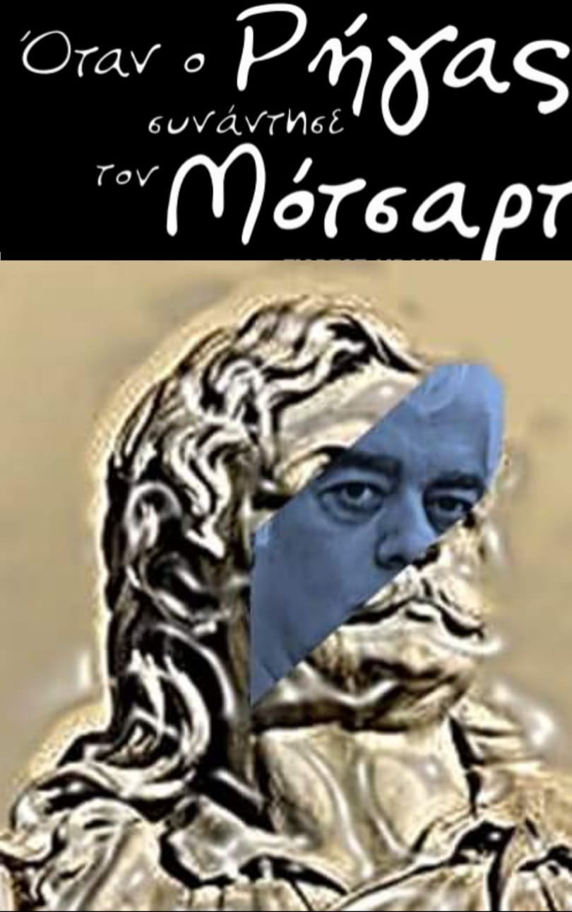 MOTSART2jpg