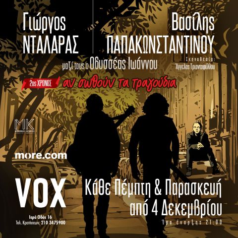 Ntalaras Papakonstantinou Winter 25 26 Social Post 1080x1080