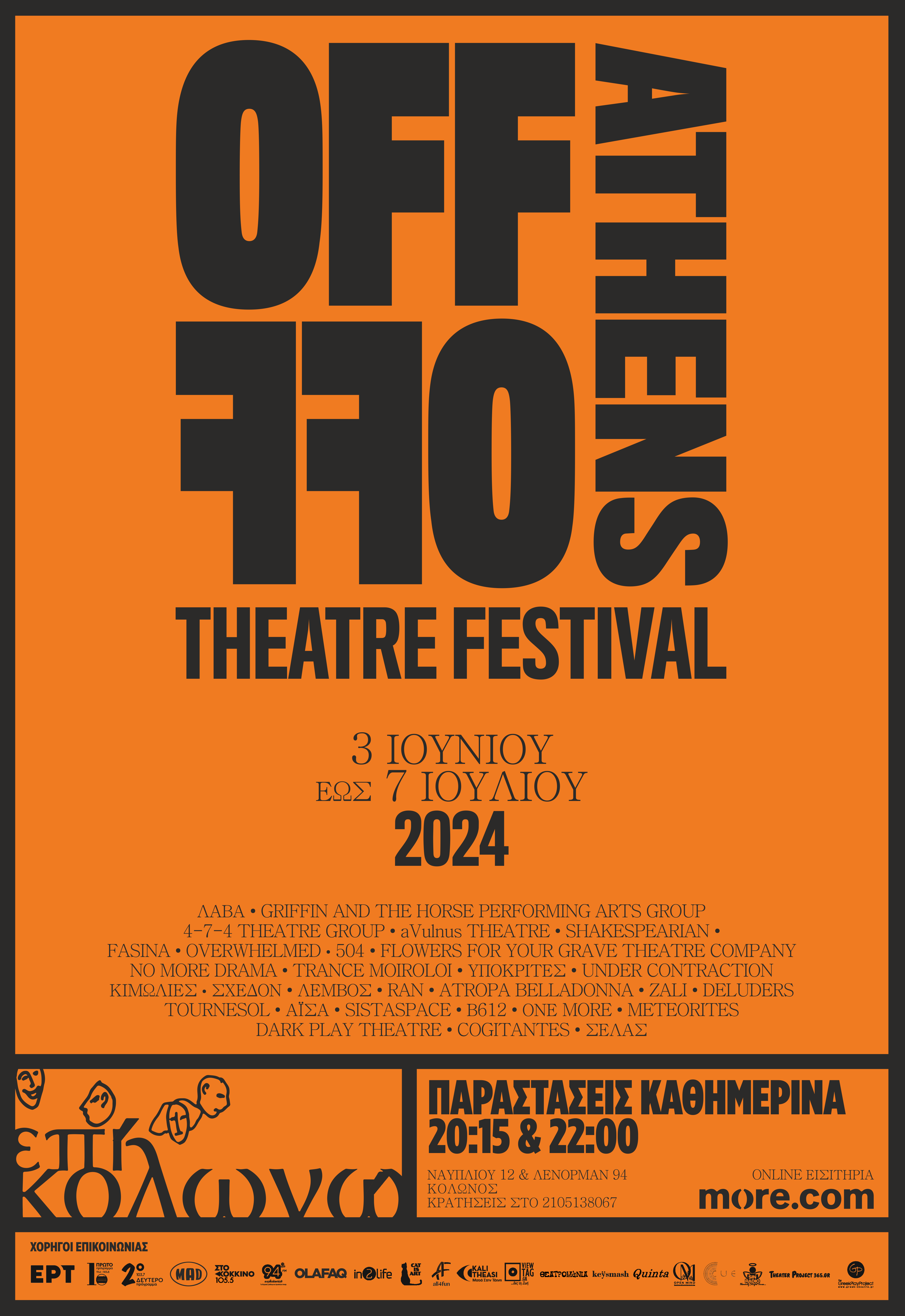 OFFOFF24 Posters 33x48 3