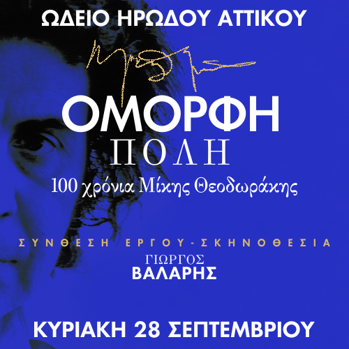 OMORFH