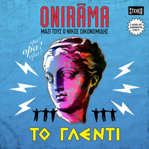 ONRA