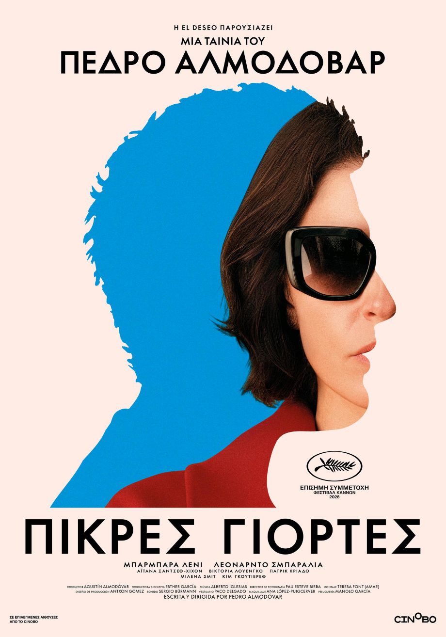 PIKRES