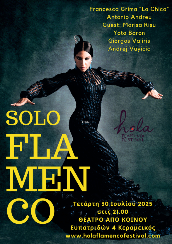 POSTER 30 7 2025