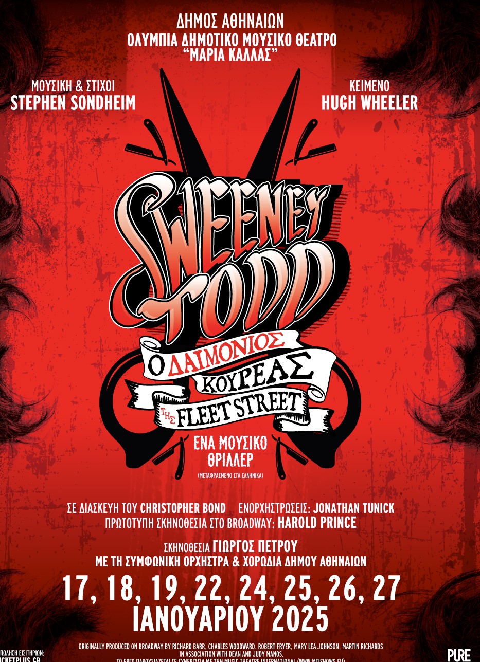 POSTER SWEENEY TODD