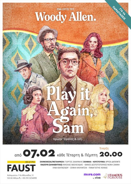 Play it Again Sam A4