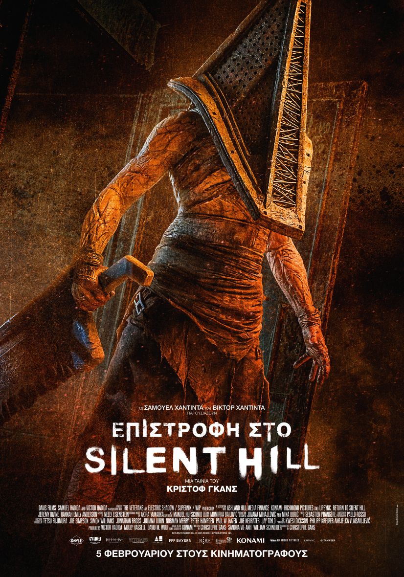 Return To Silent Hill poster 70x100 HR