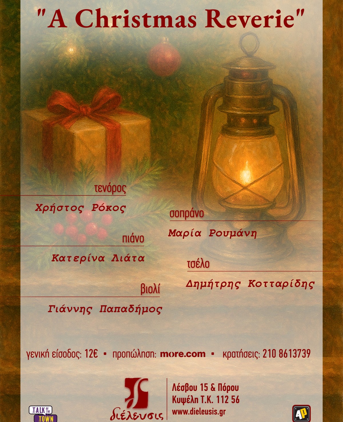 Reverie poster 1200x1697