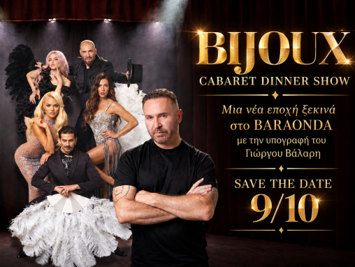 SAVE THE DATE