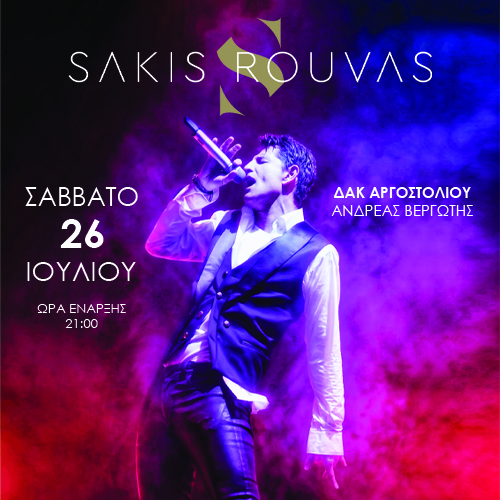 Sakis Rouvas photo2