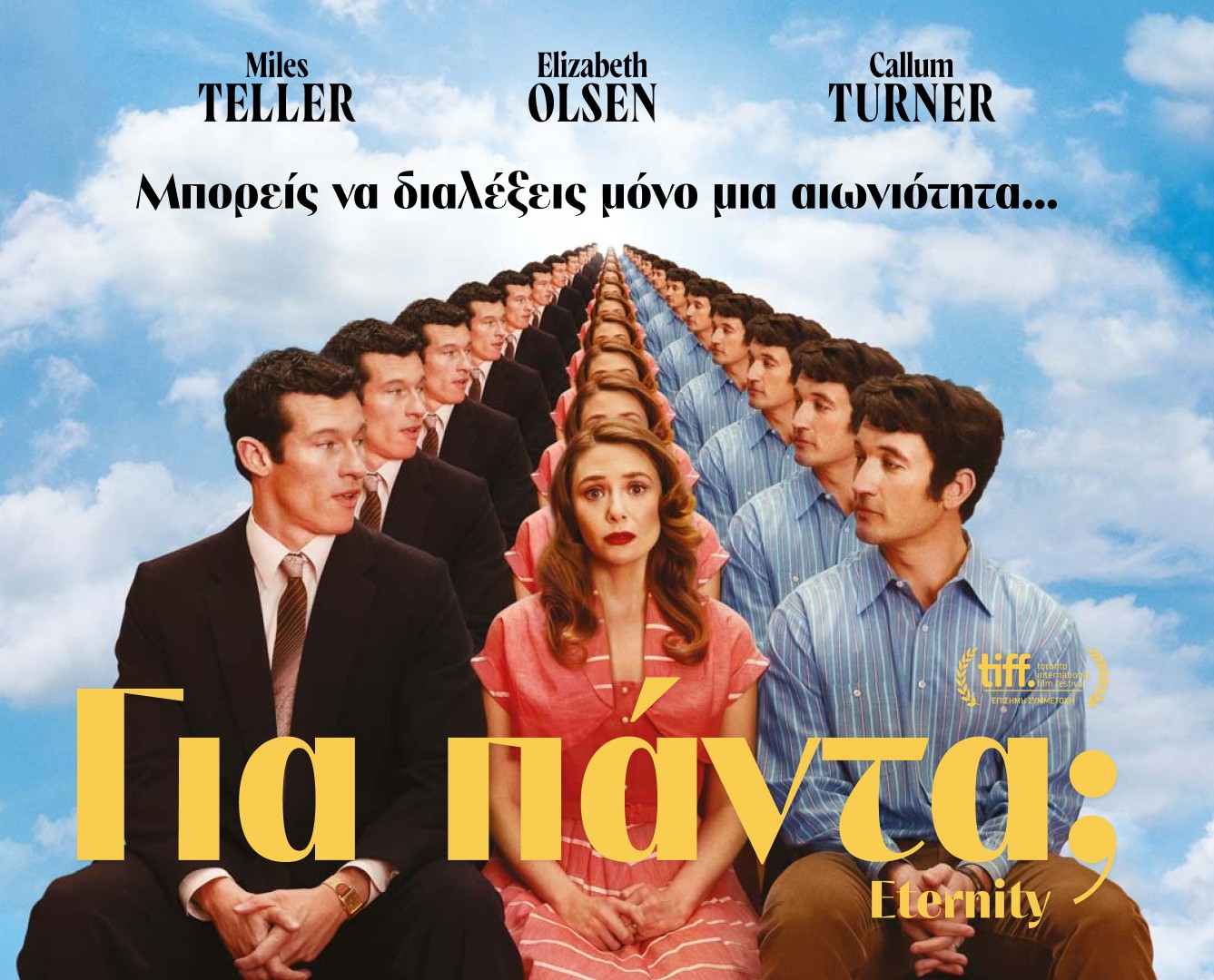 SoWeb Ads ETERNITY Quad 1920x1080px