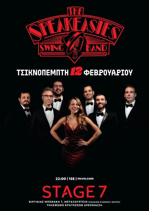 Speakeasies 297Χ42 red