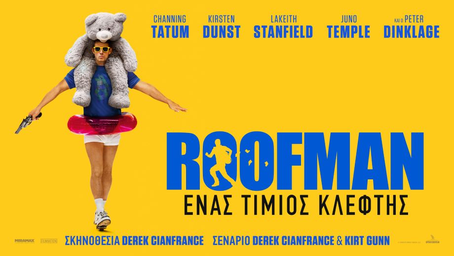 Spentzos Films SoWeb Ads ROOFMAN Quad 1920x1080px
