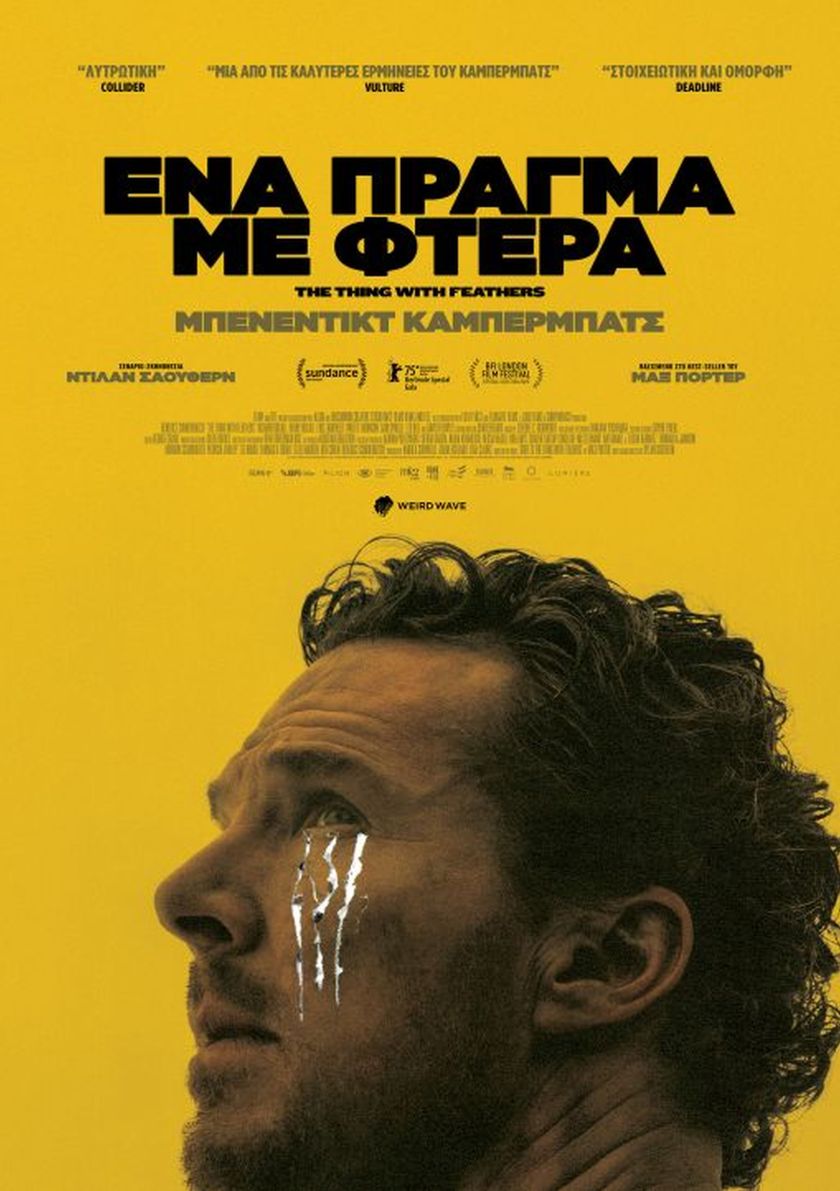 THE THING WITH FEATHERS 70x100 Greek Y