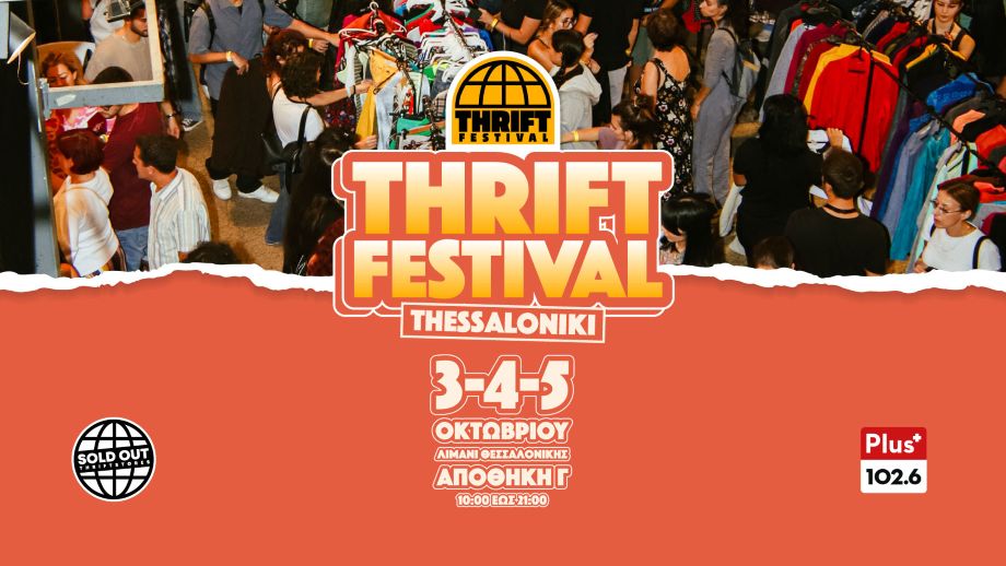 THRIFT