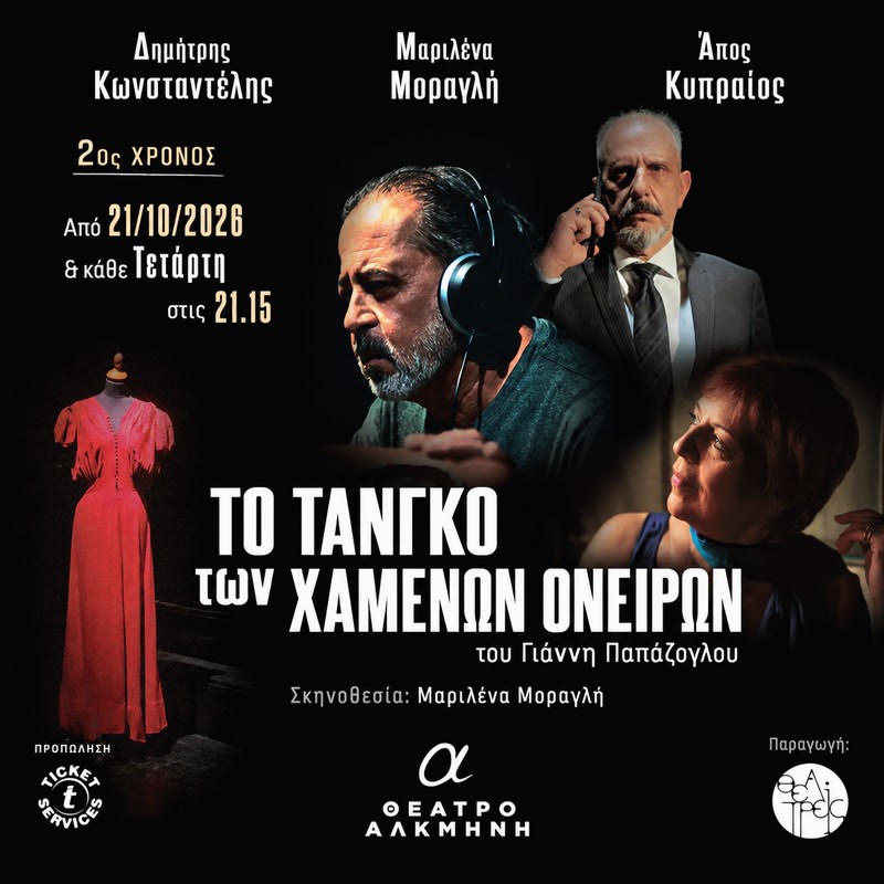 XAMENWN