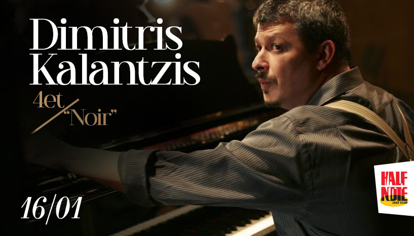  DIMITRIS KALANTZIS 4 TET NOIR