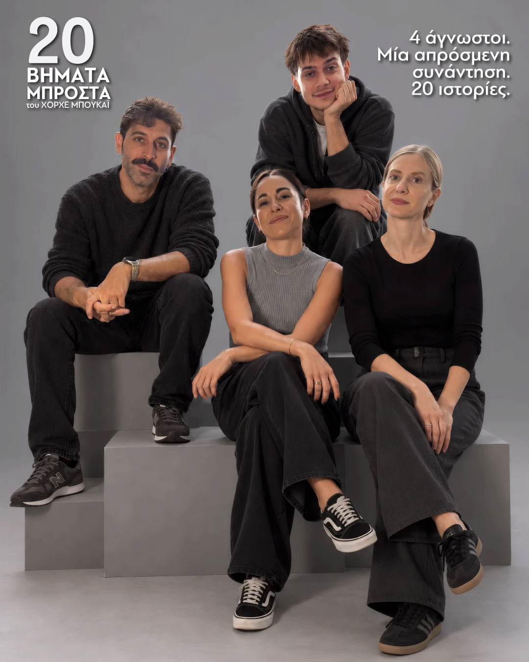 actors 1080 1350 1