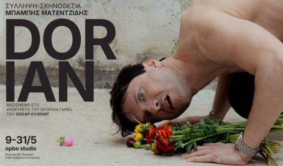 digital banner 1024X600 TICKET