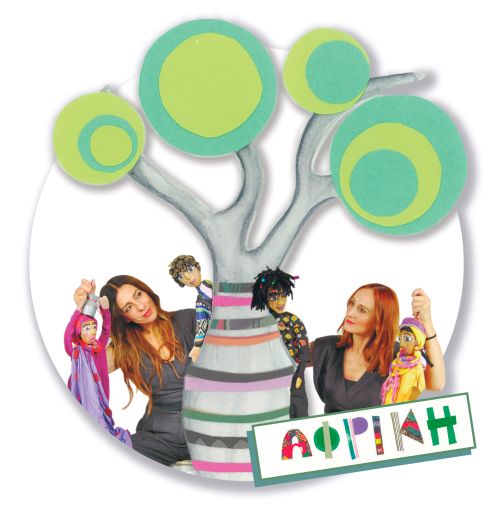 entypo 2025 2026 06 Afriki