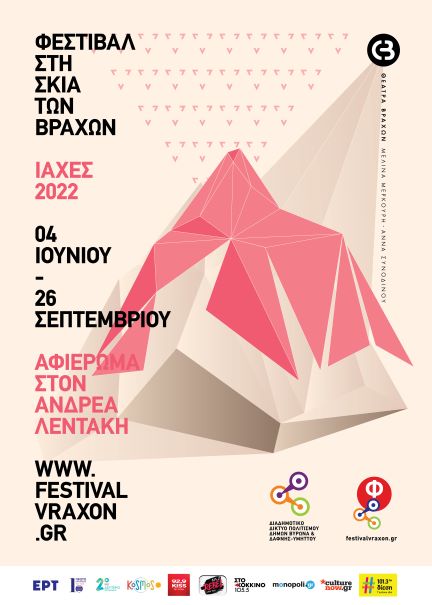 festival.vraxon.central.poster.2022